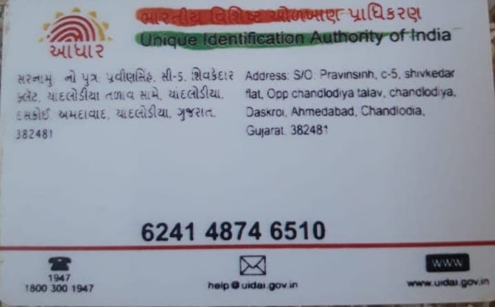 Profile banner